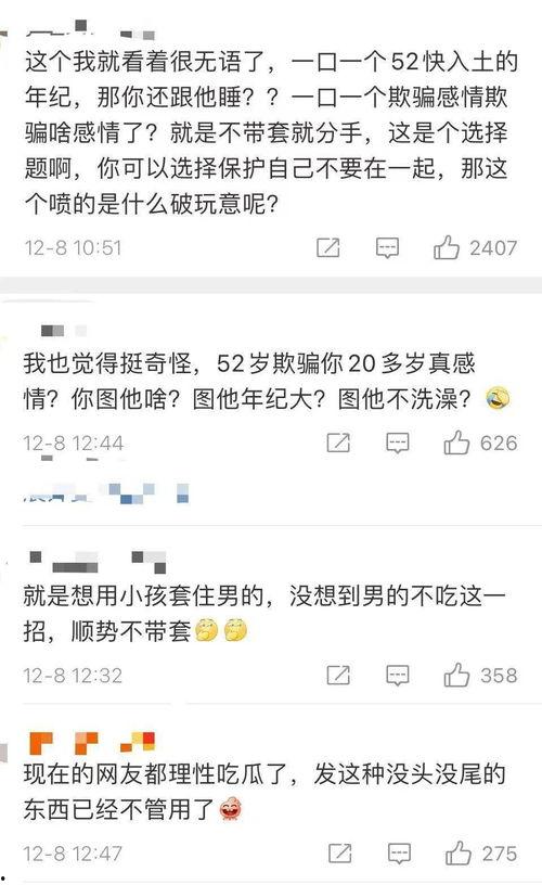 娱乐吃瓜经典语录大全集,笑料百出，揭秘明星幕后趣闻